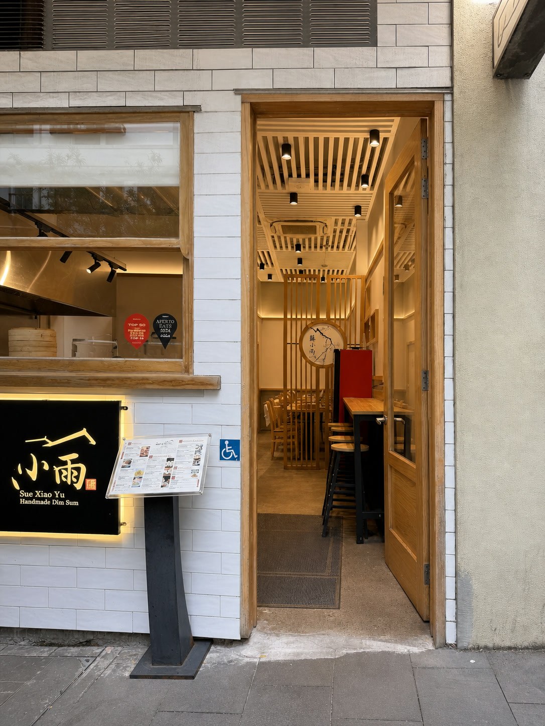 Sue's Dim Sum storefront on Lorne Street, with the illuminated Chinese 小雨 sign, English Handmade Dim Sum sign and open timber doorway